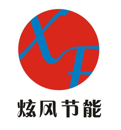 炫風實業(yè) 上海 